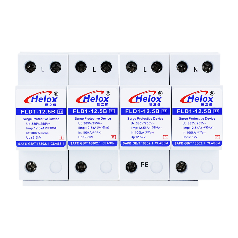 恒立信三相电380V一级电源防雷模块（12.5kA-120kA）4P T1试验 2.5kV FLD1-*B