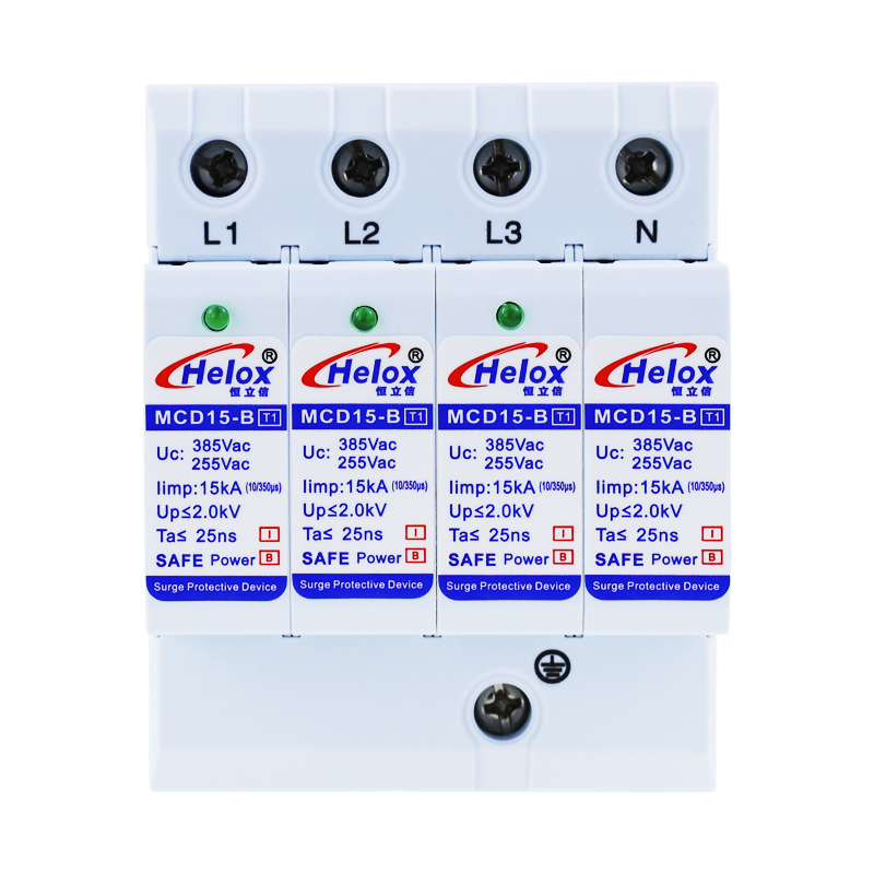恒立信三相电380V一级电源防雷模块（12.5kA-120kA）4P T1试验 2.0kV MCD*-B 带指示灯