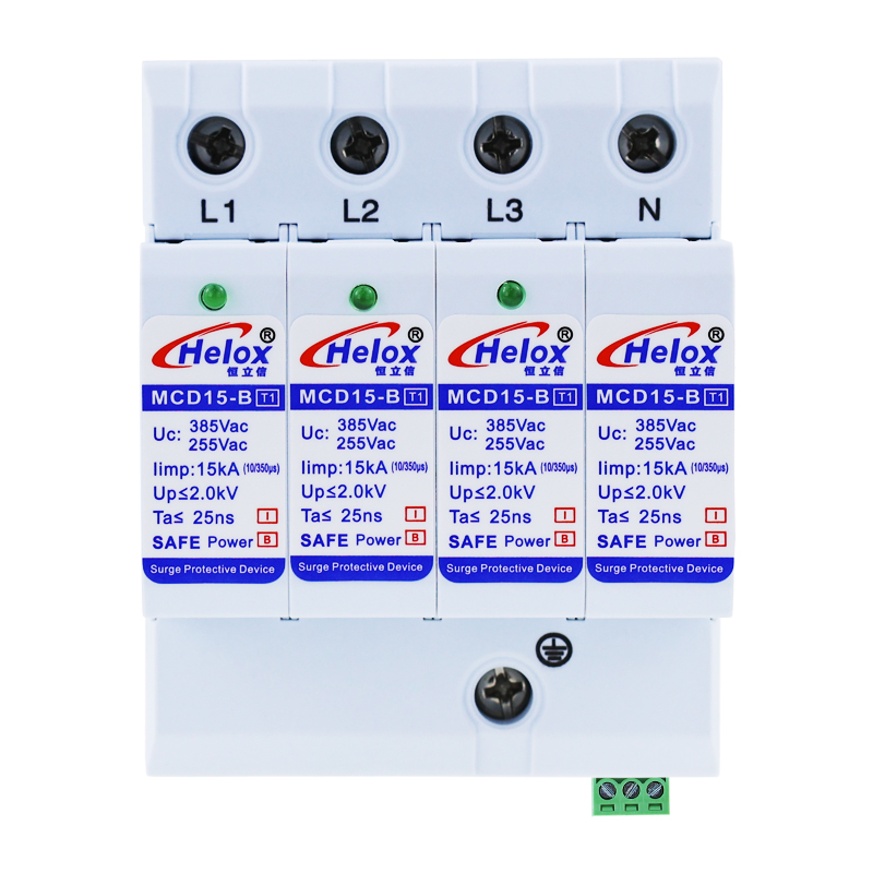 恒立信三相电380V一级电源防雷模块（15kA-100kA）T1试验 MCD*-B 遥信FS