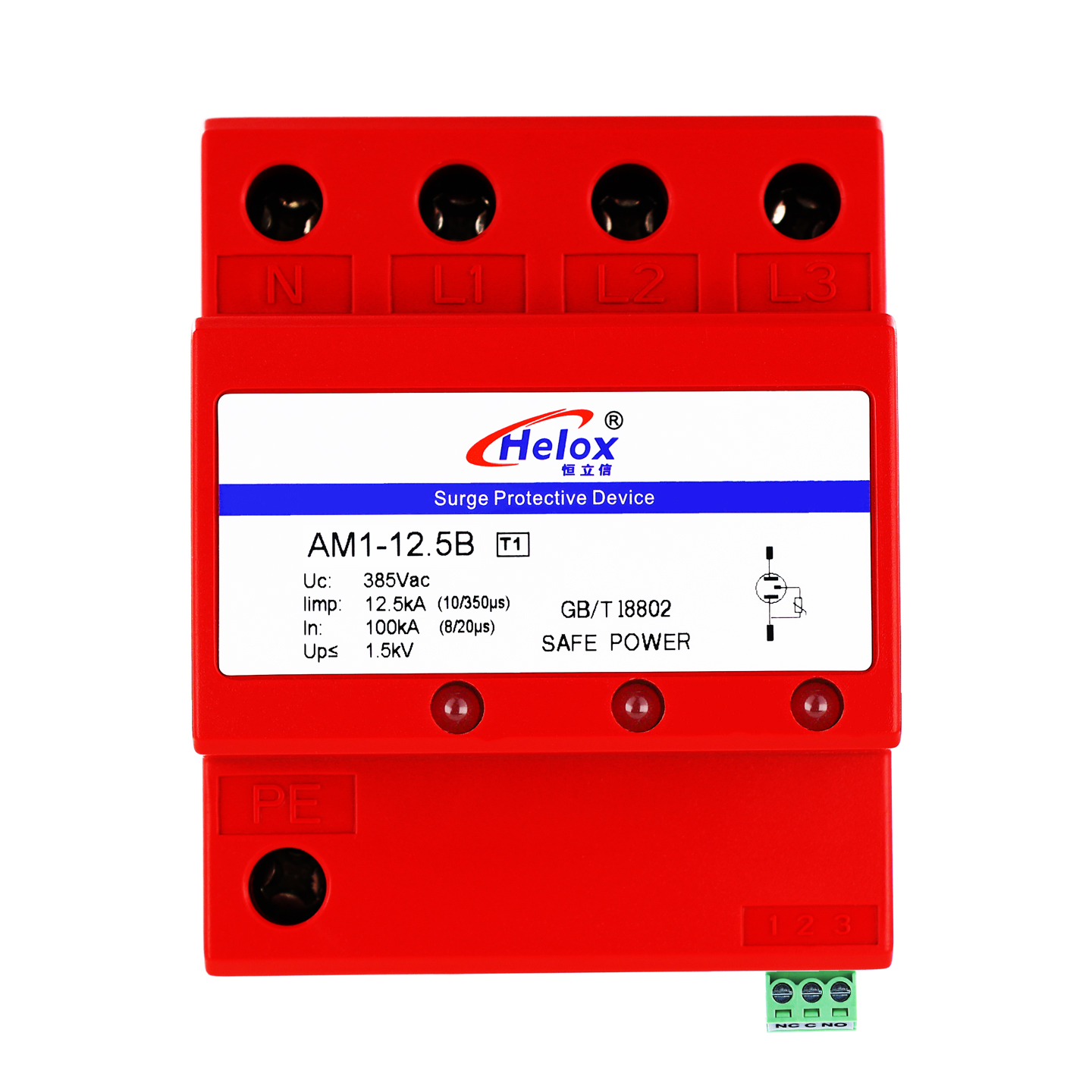 恒立信三相电380V一级电源防雷模块（12.5kA-120kA）T1试验 1.5kV AM1-B 遥信FS和指示灯