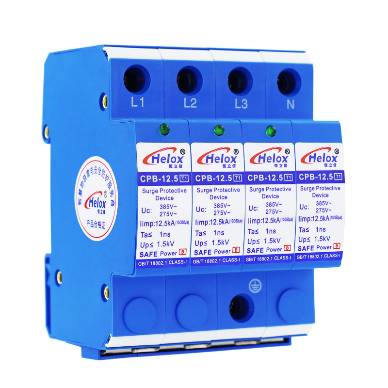 恒立信三相电380V一级电源防雷模块（12.5kA-120kA）4P T1试验 CPB-*  1.5kV 指示灯