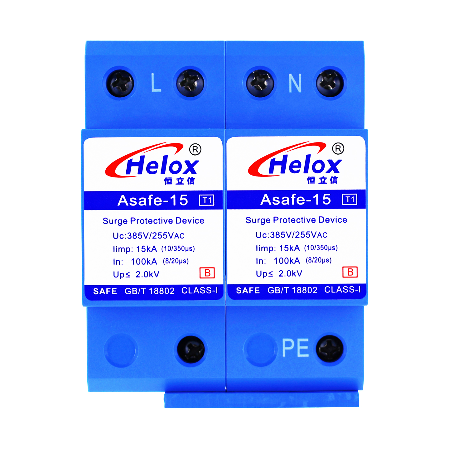 恒立信单相电220V一级电源防雷模块（12.5kA-200kA）2P T1试验 2.0kV  Asafe