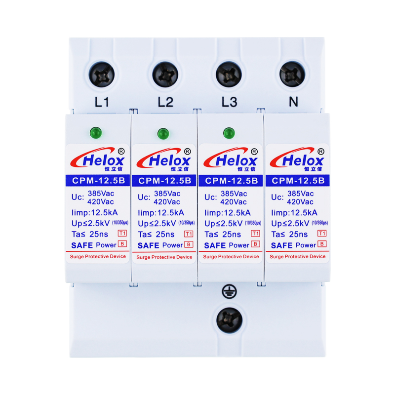 恒立信三相电380V一级电源防雷模块（12.5kA-120kA）4P T1试验 2.5kV 420V CPM-*B  指示灯