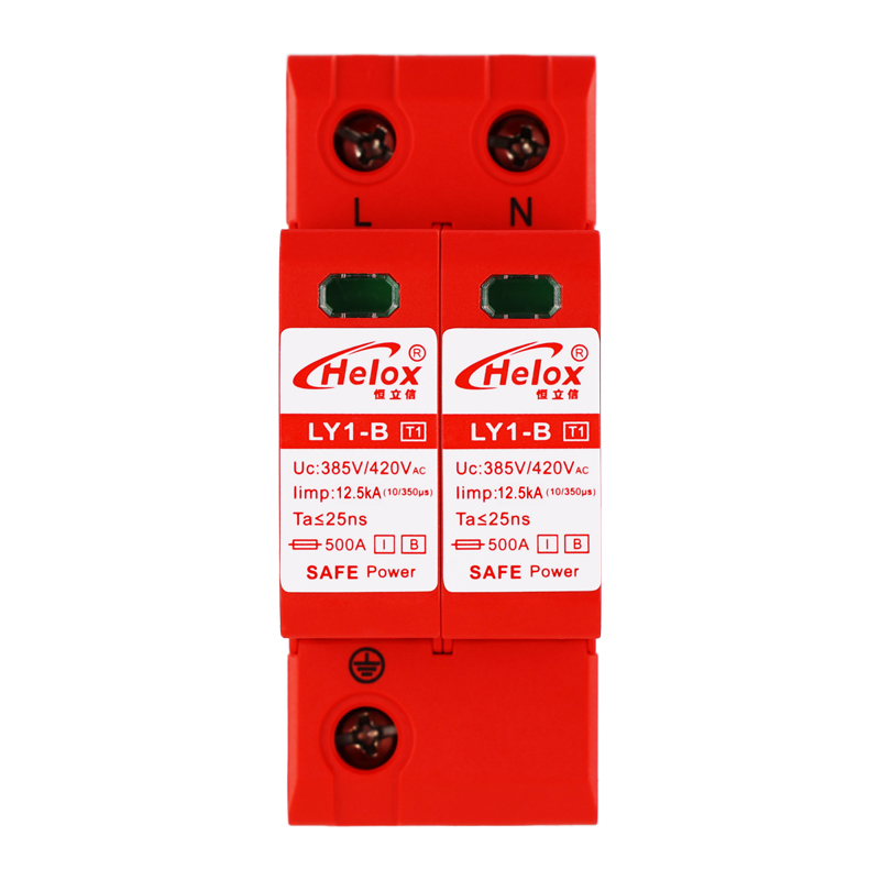 恒立信单相电220V一级电源防雷模块（12.5kA-100kA）2P T1试验  Uc 420V LY1-B