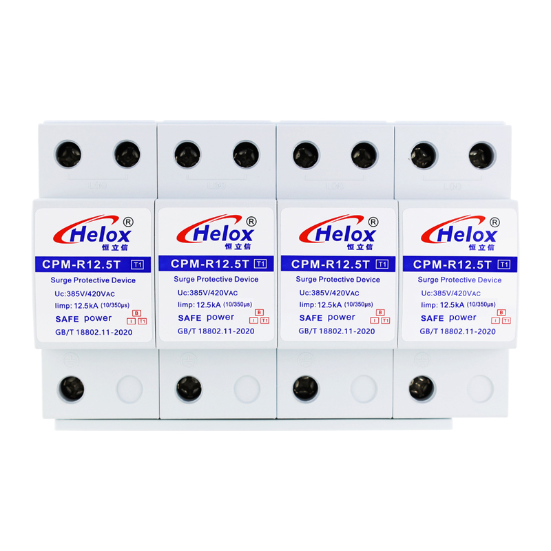 恒立信三相电380V一级电源防雷模块（12.5kA-100kA）4P T1试验 Uc420V CPM-R*T