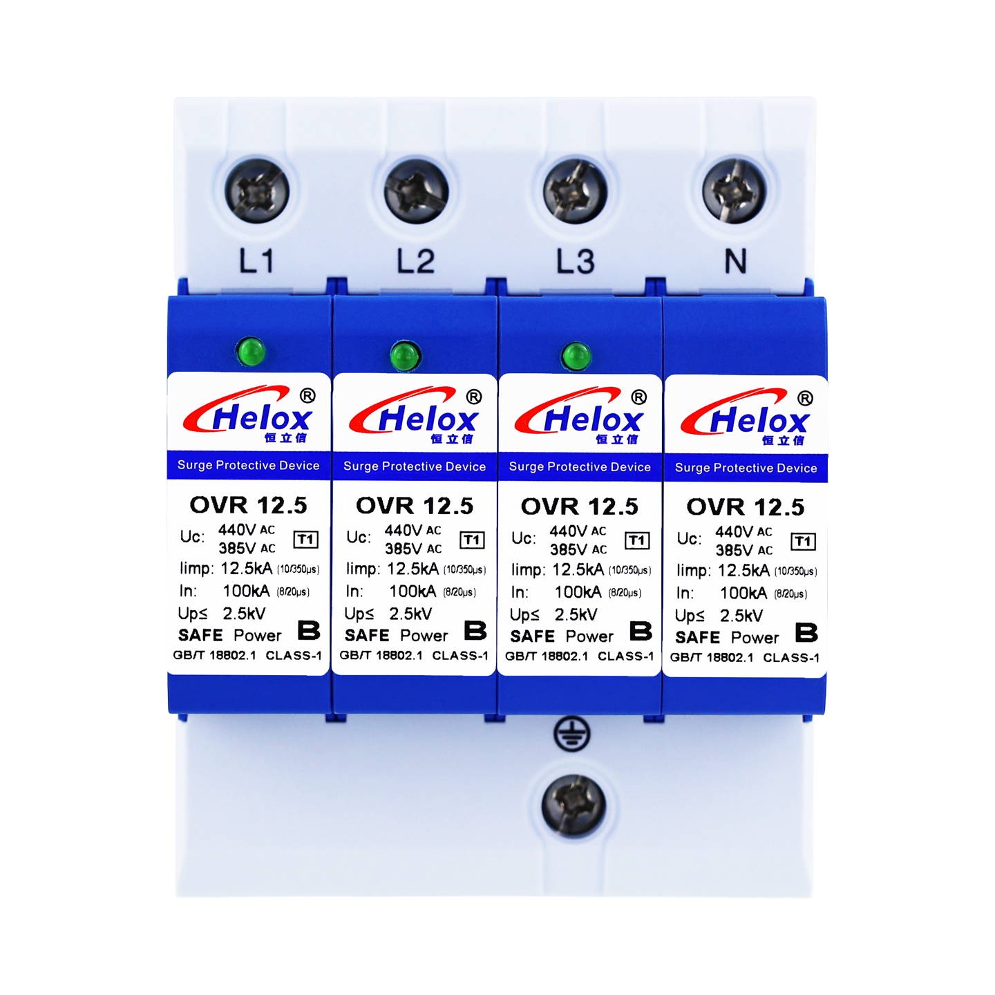 恒立信三相电380V一级电源防雷模块（12.5kA-120kA）4P T1试验 OVR-*  带指示灯