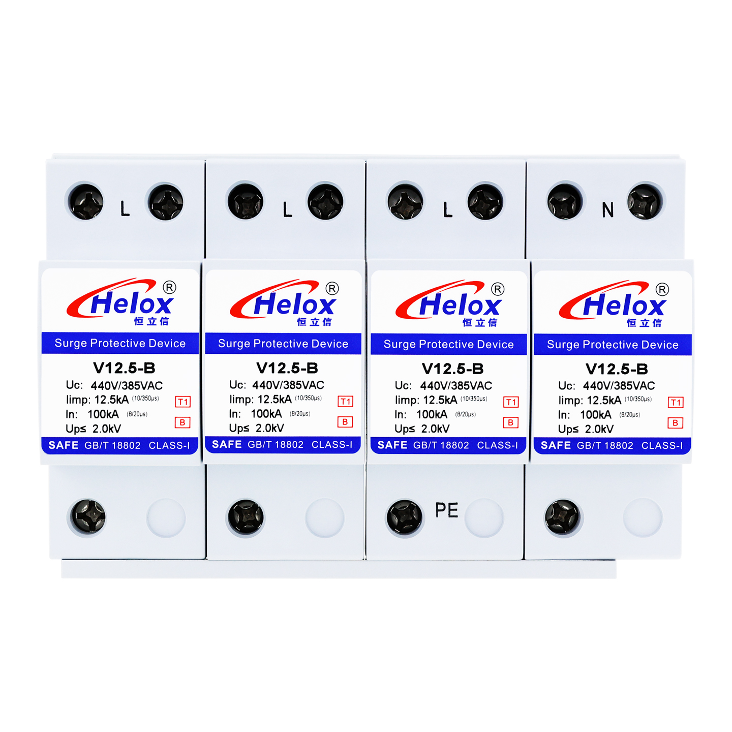 恒立信三相电380V一级电源防雷模块（12.5kA-120kA）4P T1试验 Uc:2.0kV V*-B