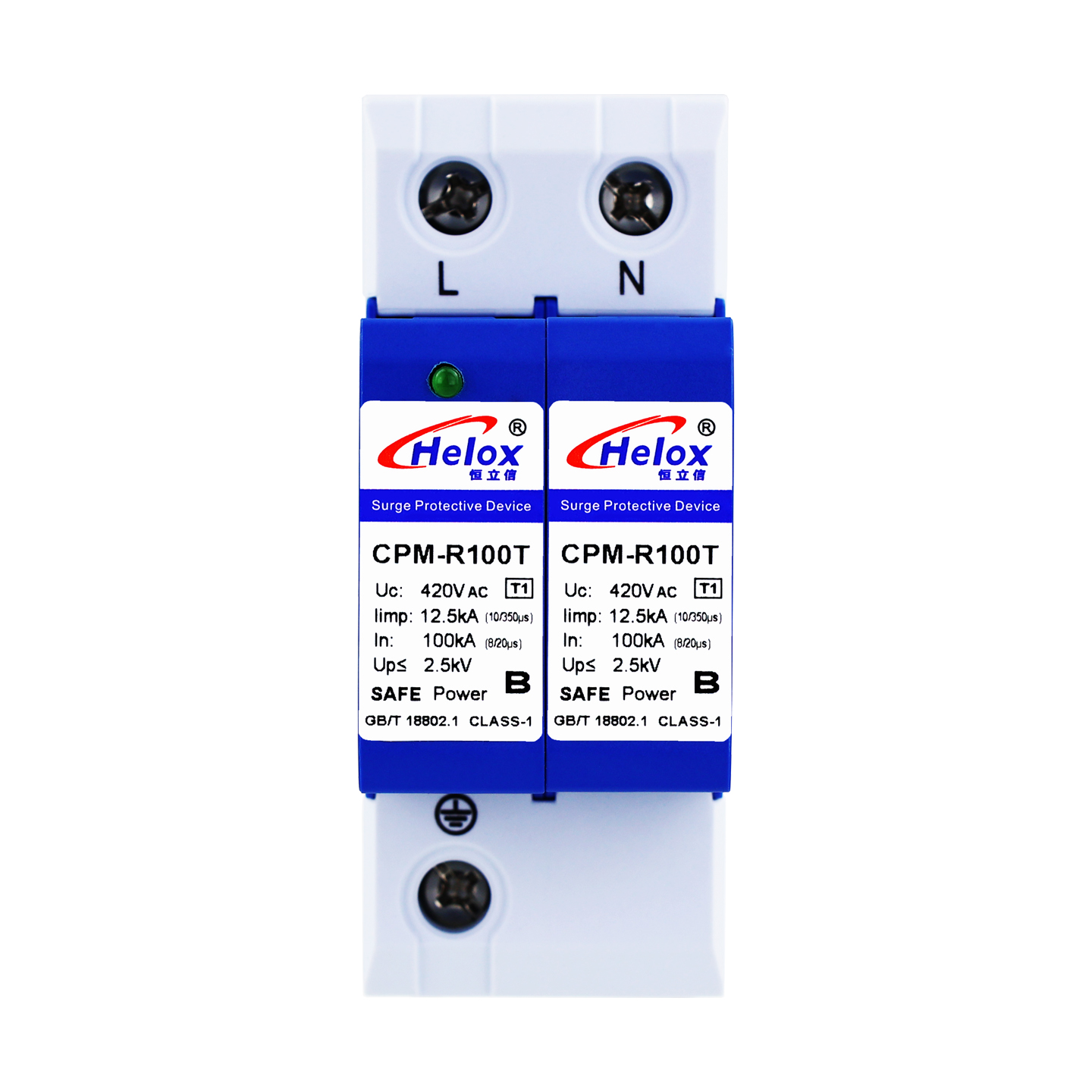 恒立信单相电220V一级电源防雷模块（12.5kA-25kA）2P T1试验 Uc:420V CPM-R100T