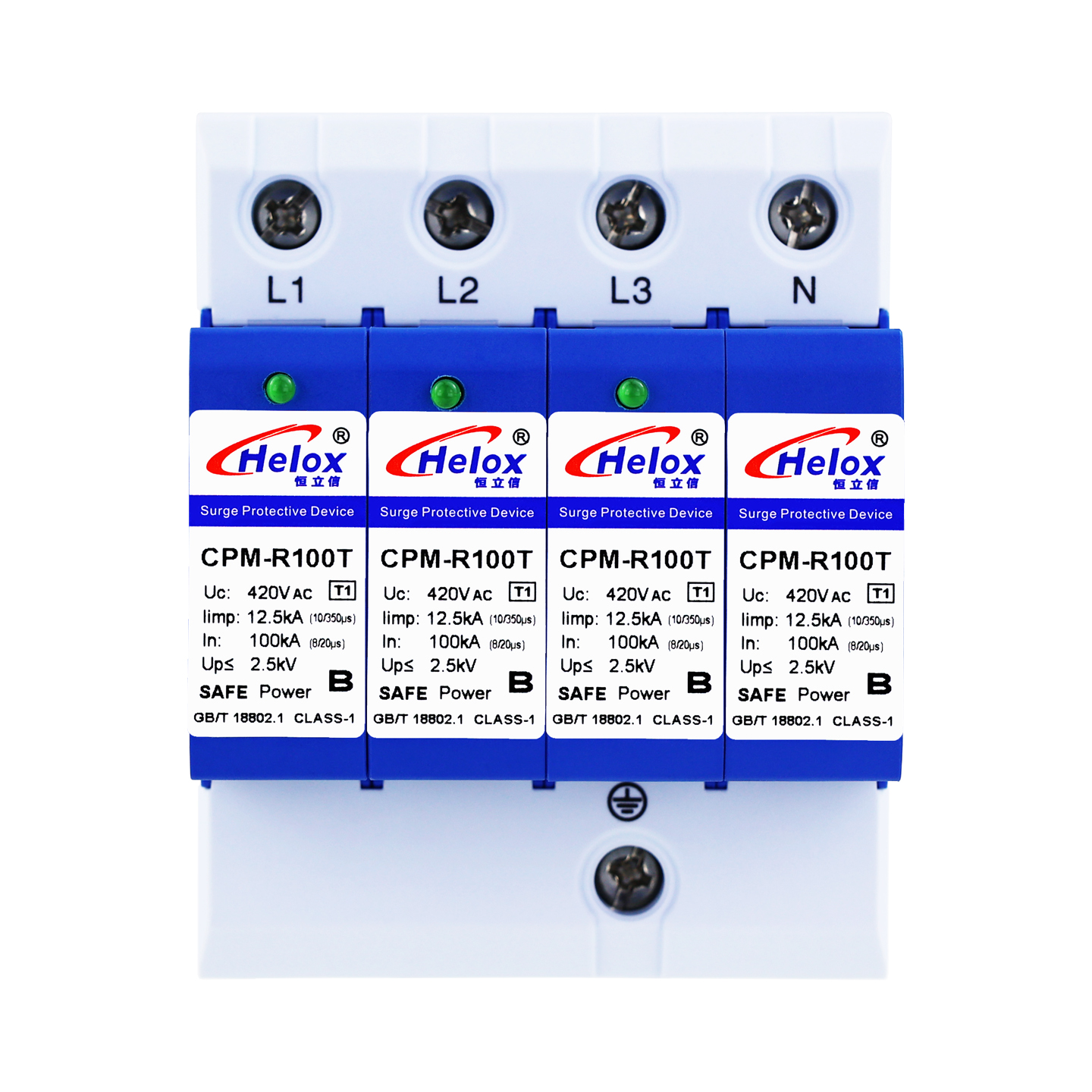 恒立信三相电380V一级电源防雷模块（12.5kA-25kA）4P T1试验 Uc:420V CPM-R100T