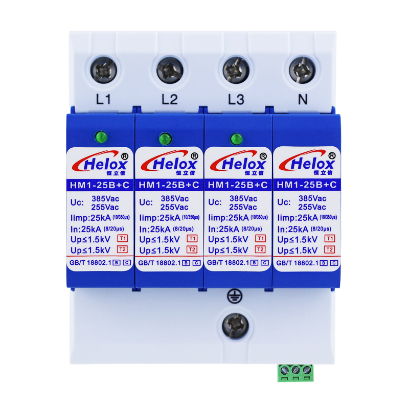 恒立信三相电380V B+C级电源防雷模块（25kA-35kA） T1+T2  一级和二级   HM1-*B+C  遥信FS