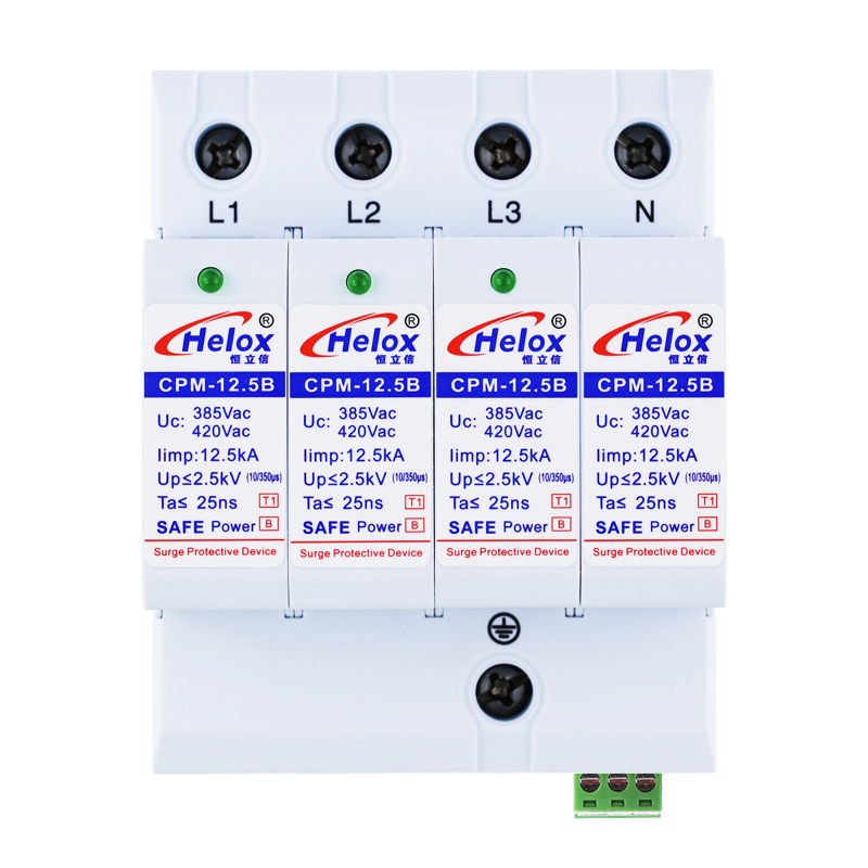 恒立信三相电380V一级电源防雷模块（12.5kA-100kA）T1试验 CPM1-*B 遥信FS