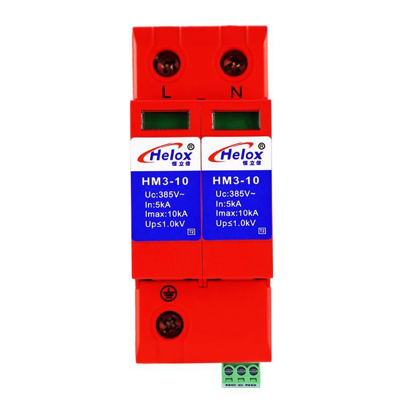恒立信单相电220V电源防雷模块 Uc:385V HM系列 遥信FS
