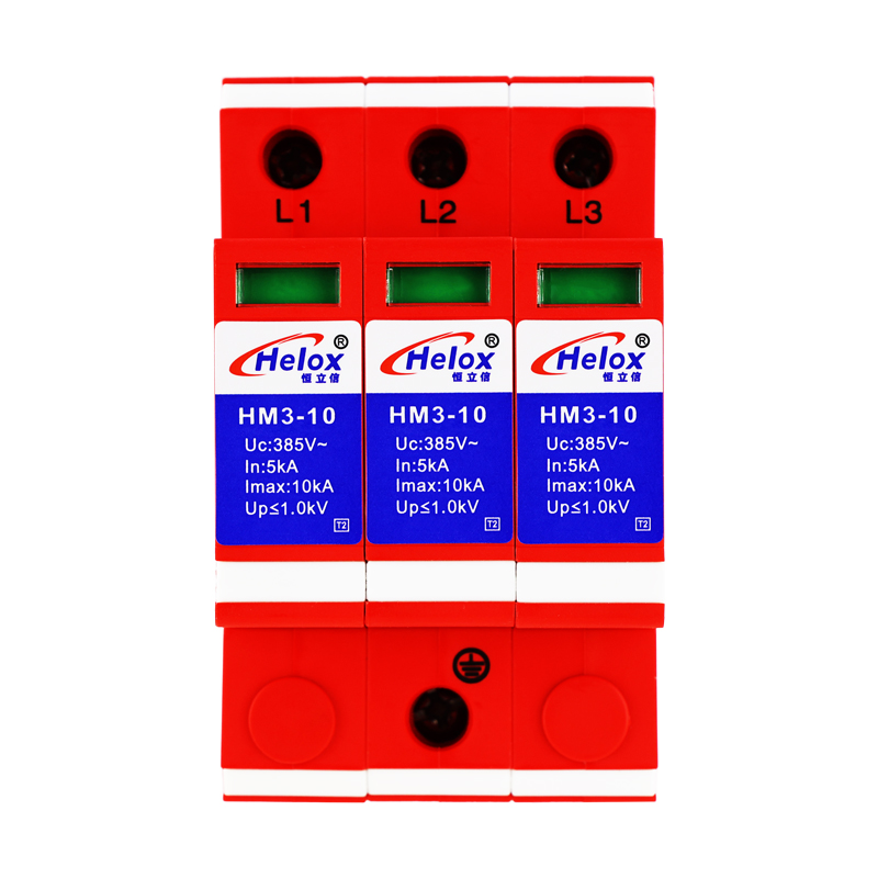 恒立信3P电源防雷模块T2  Uc:385V  HM系列 