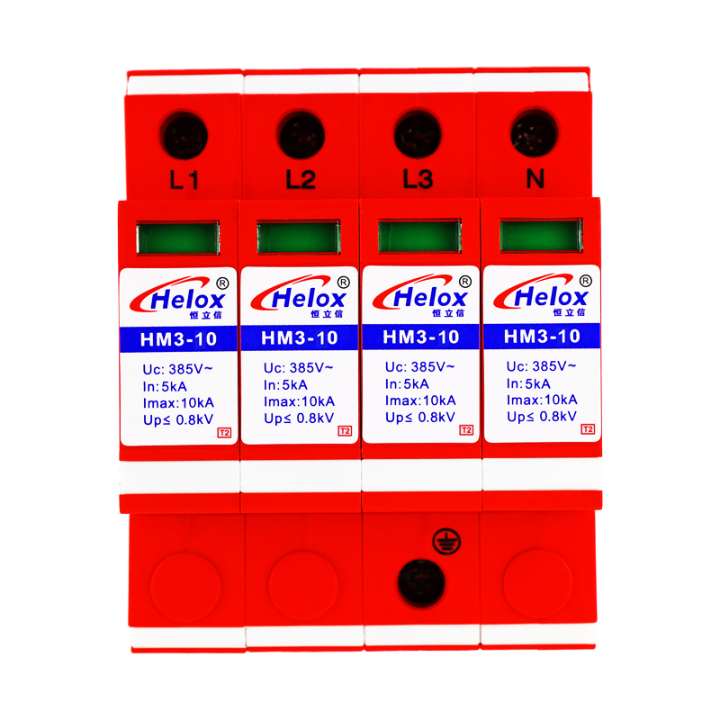 恒立信三相电380V电源防雷模块T2  4P Uc:385V  HM系列  低残压