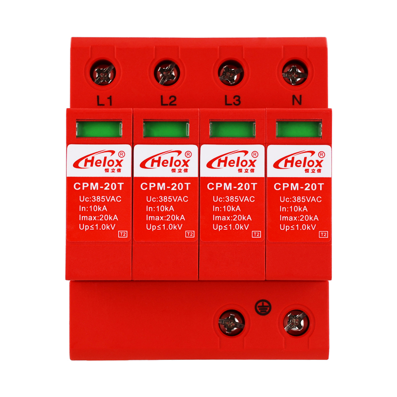 恒立信三相电380V电源防雷模块 T2 4P Uc:385V CPM系列  低残压