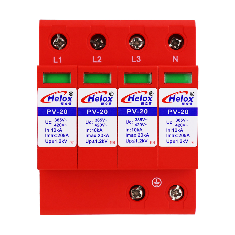 恒立信新能源三相电380V电源防雷模块  T2 4P Uc:420V、385V  PV系列