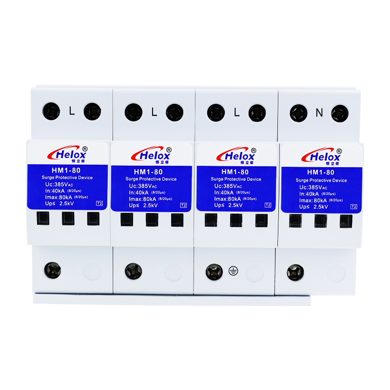 恒立信三相电380V电源防雷模块 T2 4P Uc:385V 36mm  HM1系列