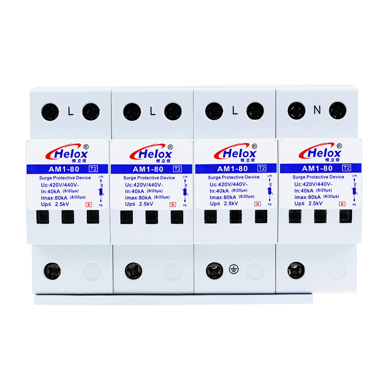 恒立信三相电380V电源防雷模块 T2 4P Uc:420V 36mm  AM1系列