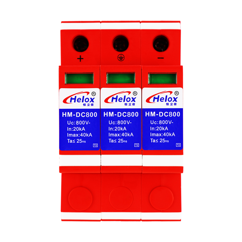 恒立信并联3P光伏直流电源浪涌保护器（800V、1000V、1200V、1500V、1800V） 40KA   HM系列 