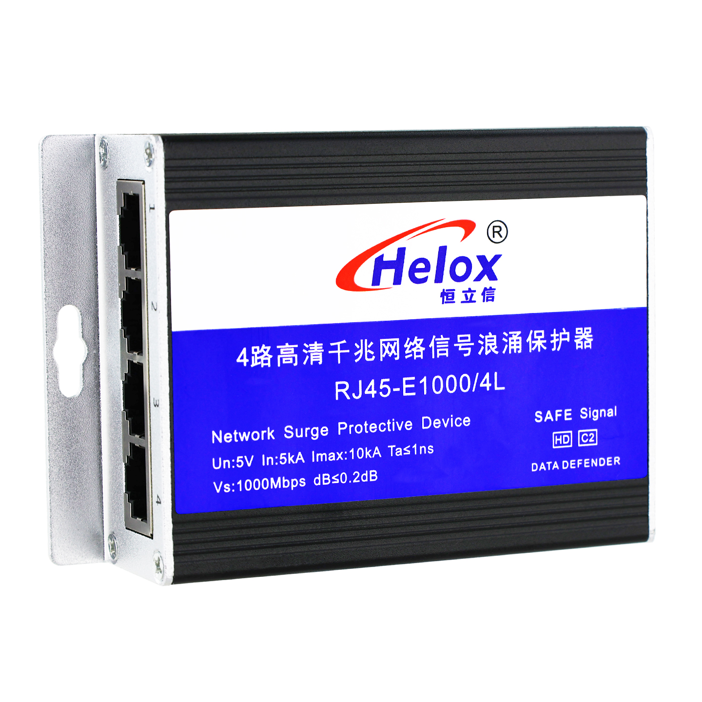 恒立信4路千兆高清网络信号浪涌保护器 1000M 10kA  RJ45-E1000/4L