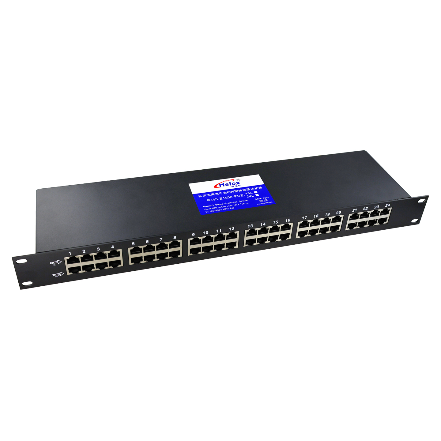 恒立信24路千兆高清POE网络信号浪涌保护器 1000M 10kA  RJ45-E1000/POE-24L