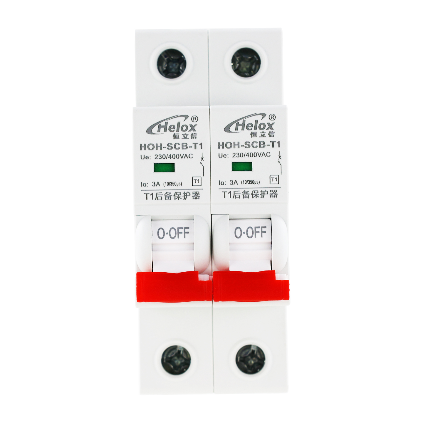 恒立信单相电220V T1一级电源浪涌保护器专用后备保护器  HOH-SCB-T1  2P 