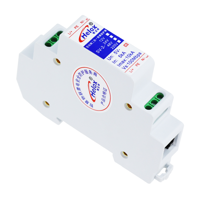 室内监控摄像机需要安装视频监控二合一防雷器吗？