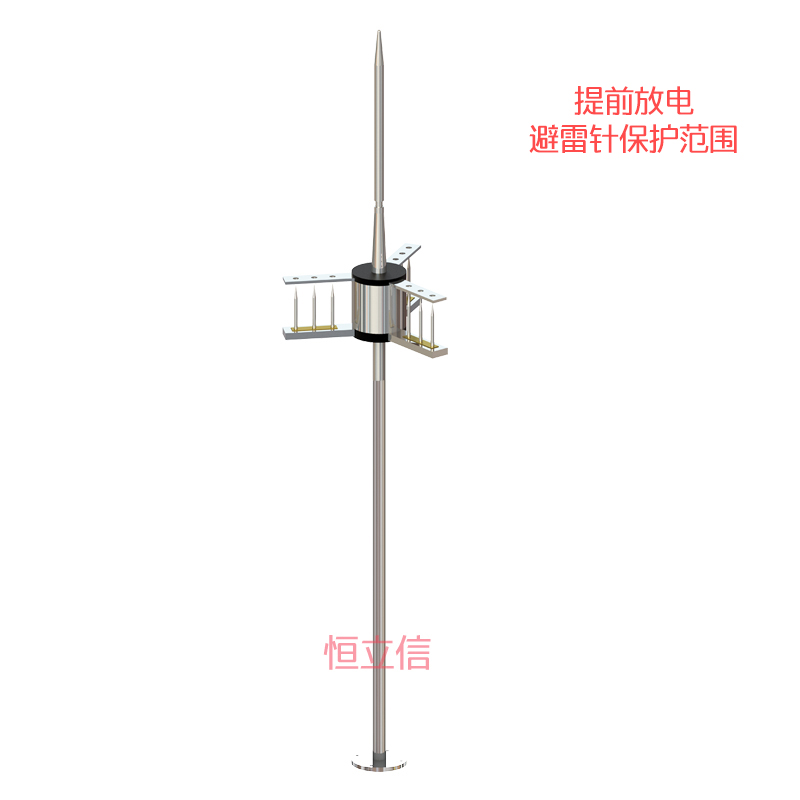 恒立信提前放电避雷针保护半径 保护范围 安装高度 ESE PDC