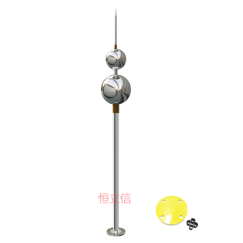 恒立信绝缘型双球避雷针（1米-6米） 304不锈钢 球直径150mm、200mm、 250mm 、300mm