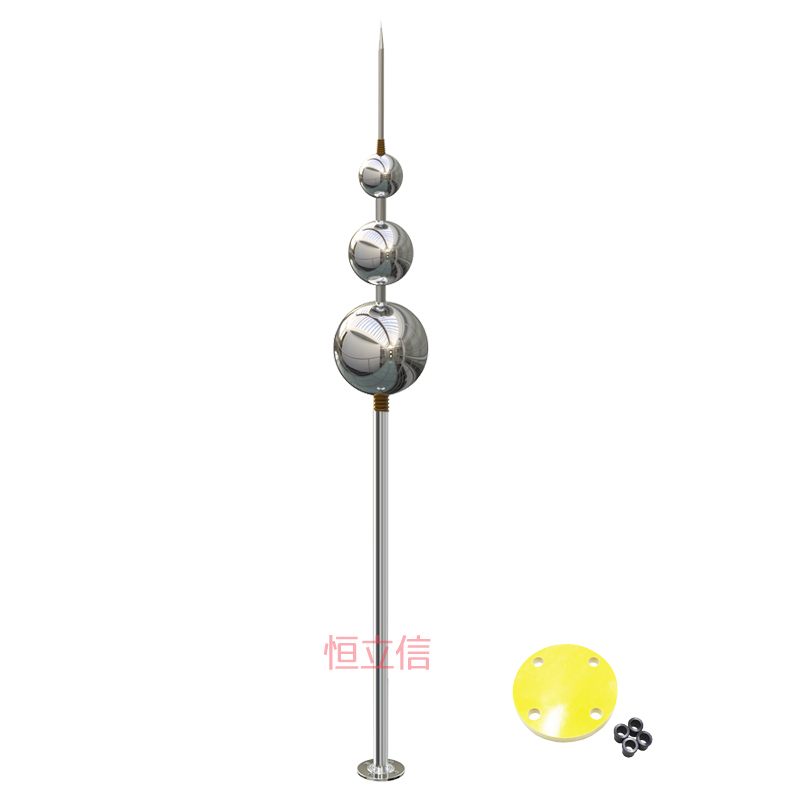 恒立信绝缘型三球避雷针（1米-6米） 304不锈钢 球直径200mm、 250mm 、300mm