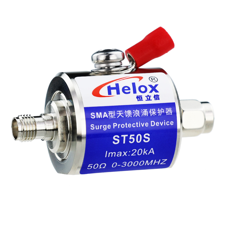 恒立信SMA型天馈信号浪涌保护器  2.5G 3G  ST50S