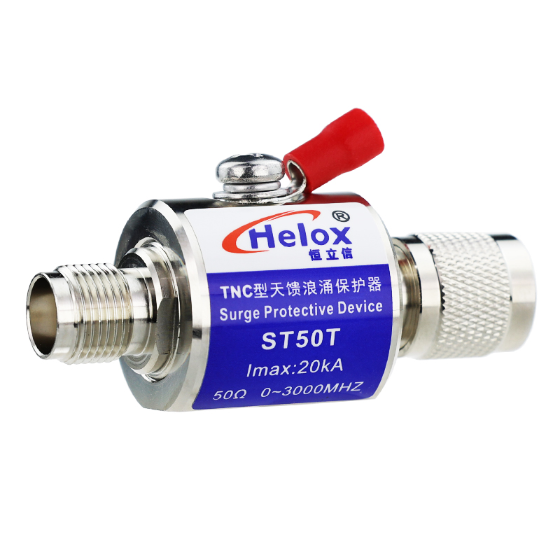 恒立信TNC型天馈信号浪涌保护器  2.5G 3G  ST50T