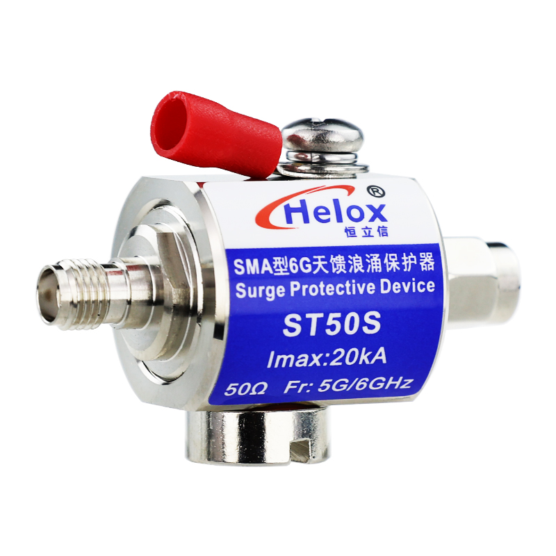 恒立信SMA型天馈信号浪涌保护器  5G 6G  ST50S
