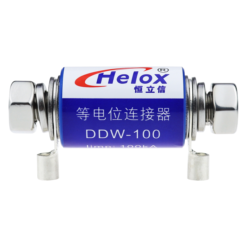 恒立信蓝色等电位连接器 100kA 15-600V  DDW-100