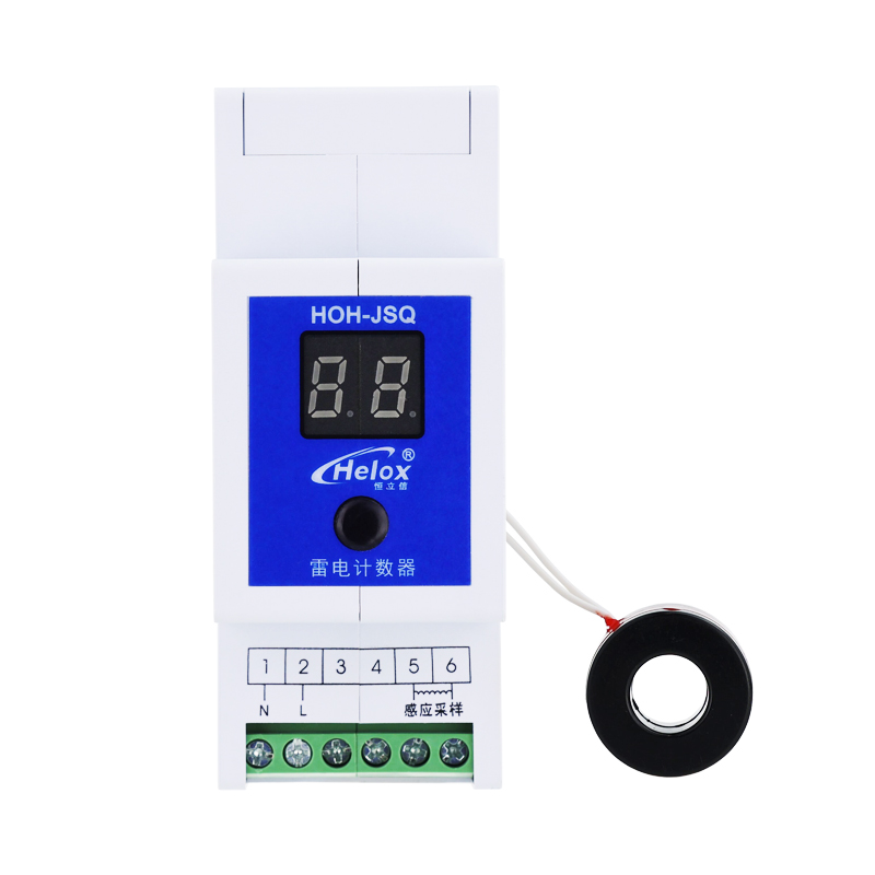 恒立信白色雷电计数器  99位HOH-JSQ