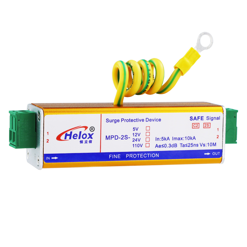 恒立信2线金色铝合金控制信号浪涌保护器（5V-110V）10kA  MPD-2S