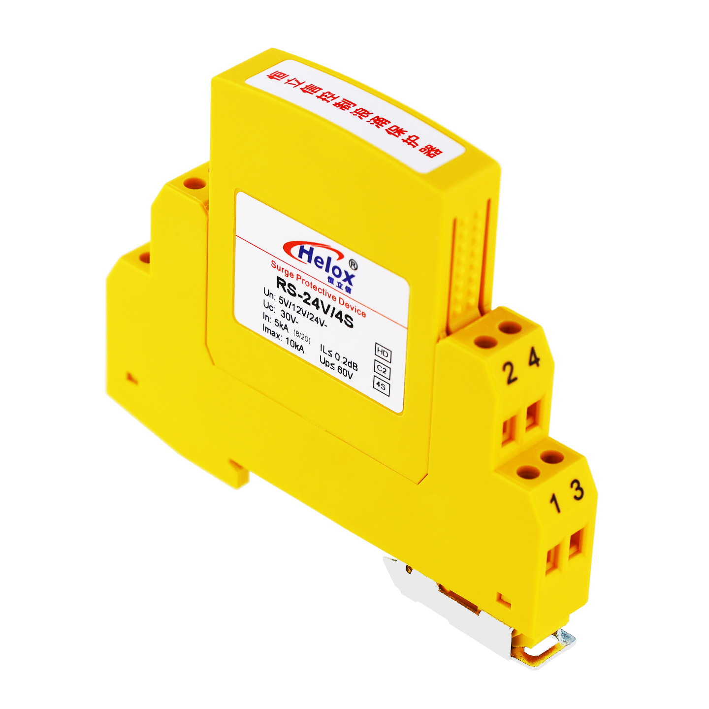 恒立信4线超薄插拔控制信号浪涌保护器(5V、12V、24V)   10kA  RS-24V/4S