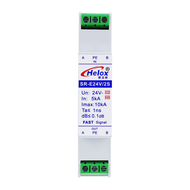 恒立信2线白色导轨控制信号浪涌保护器24V SR-E24V/2S