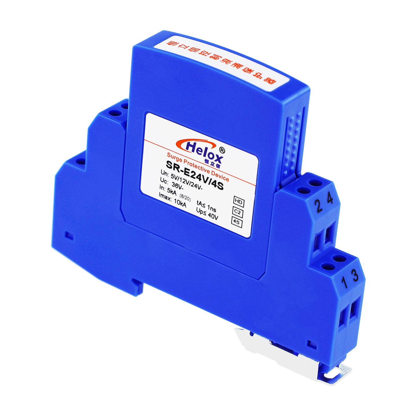 恒立信4线控制信号浪涌保护器(5V、12V、24V)  10kA  SR-E24V/2S