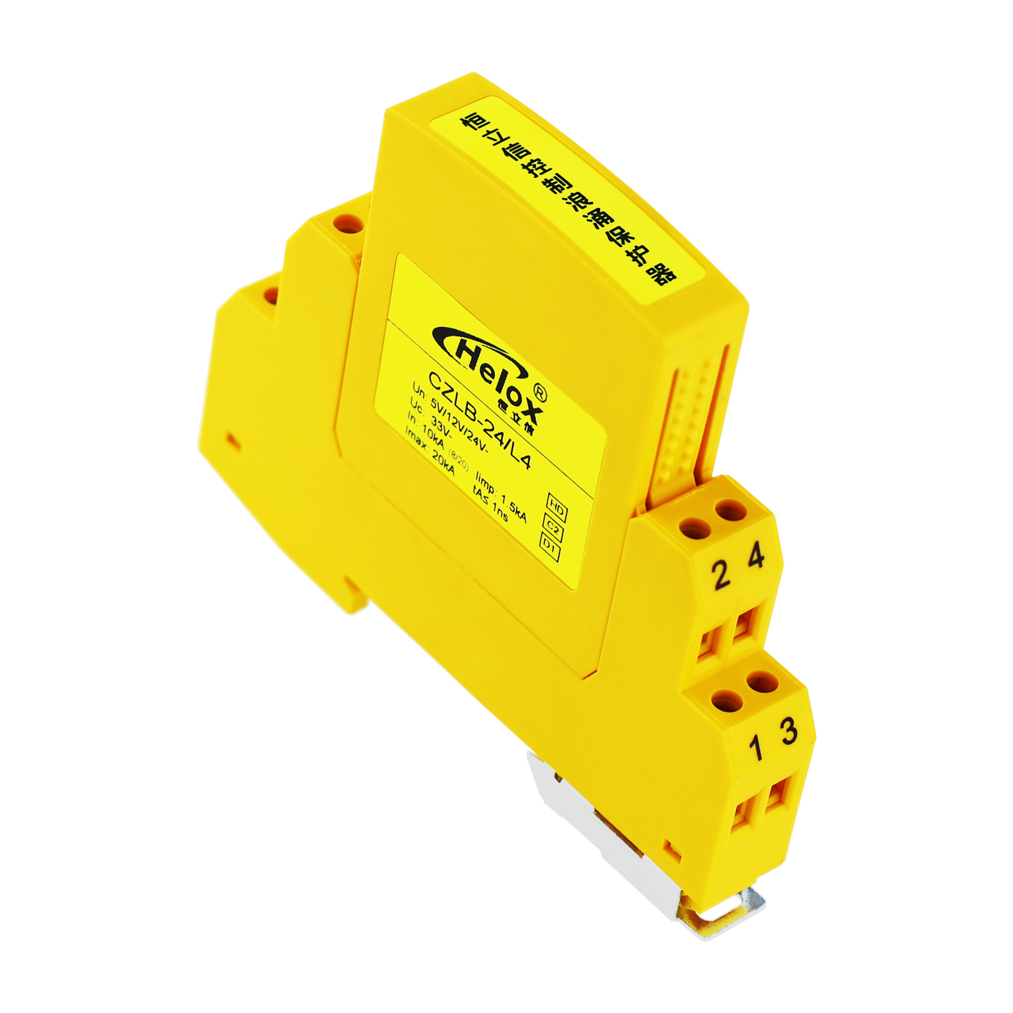 恒立信4线D1类控制信号浪涌保护器(5V、12V、24V)   20kA  CZLB-24 L4