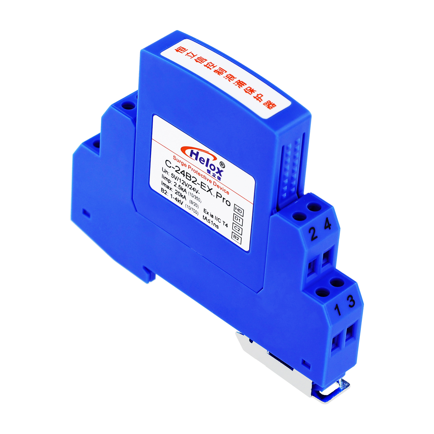 恒立信4线D1类防爆型控制信号浪涌保护器(5V、12V、24V)  20kA  C-24B2-EX.Pro   EX