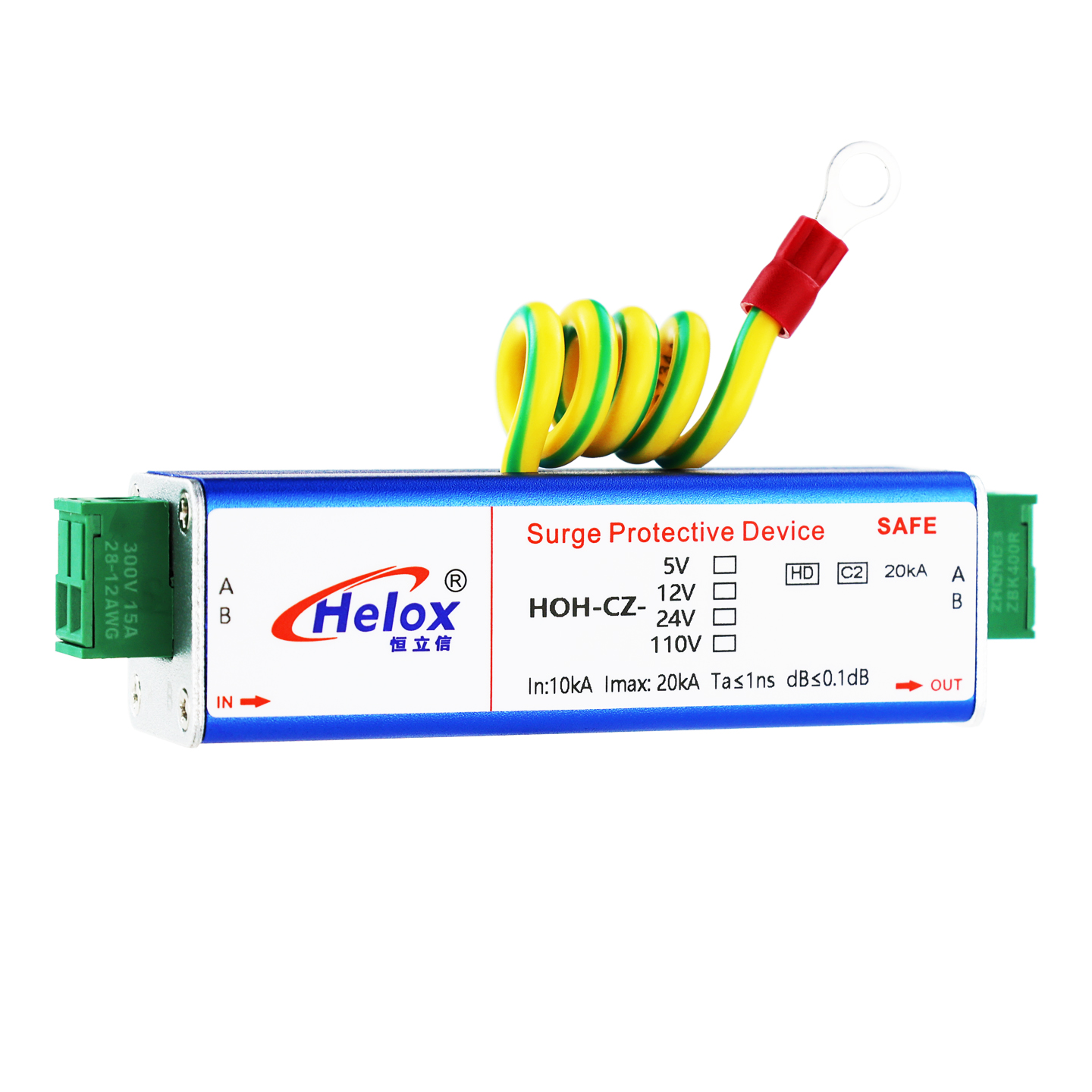 恒立信2线蓝色铝合金控制信号浪涌保护器（5V-110V）20kA HOH-CZ