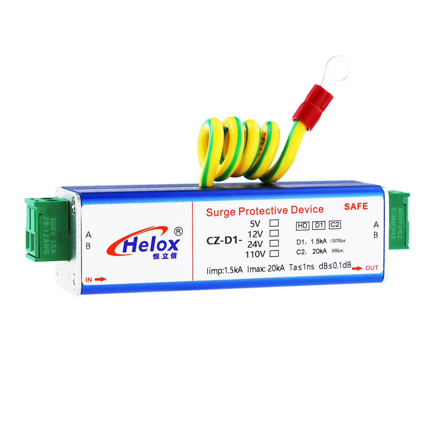 恒立信2线D1类蓝色铝合金控制信号浪涌保护器（5V-110V）20kA  CZ-D1