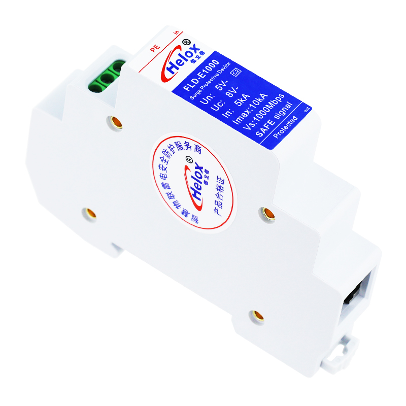 恒立信白色导轨千兆网络信号浪涌保护器 10kA 1000M FLD-E1000