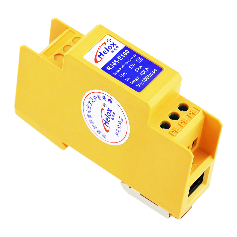 恒立信黄色导轨高清百兆网络信号浪涌保护器 10kA 100M RJ45-E100