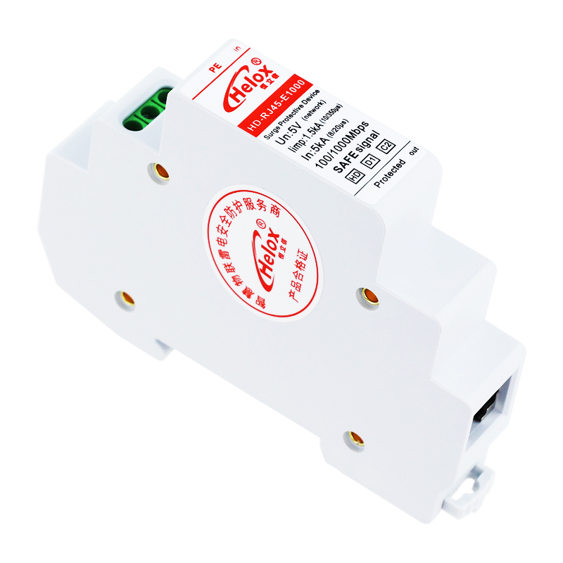 恒立信D1类高清千兆网信号浪涌保护器 1000M 10kA HD-RJ45-E1000