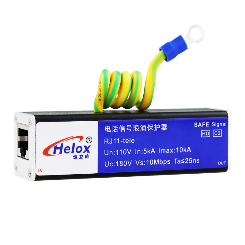 恒立信电话信号浪涌保护器 10kA  RJ11-tele