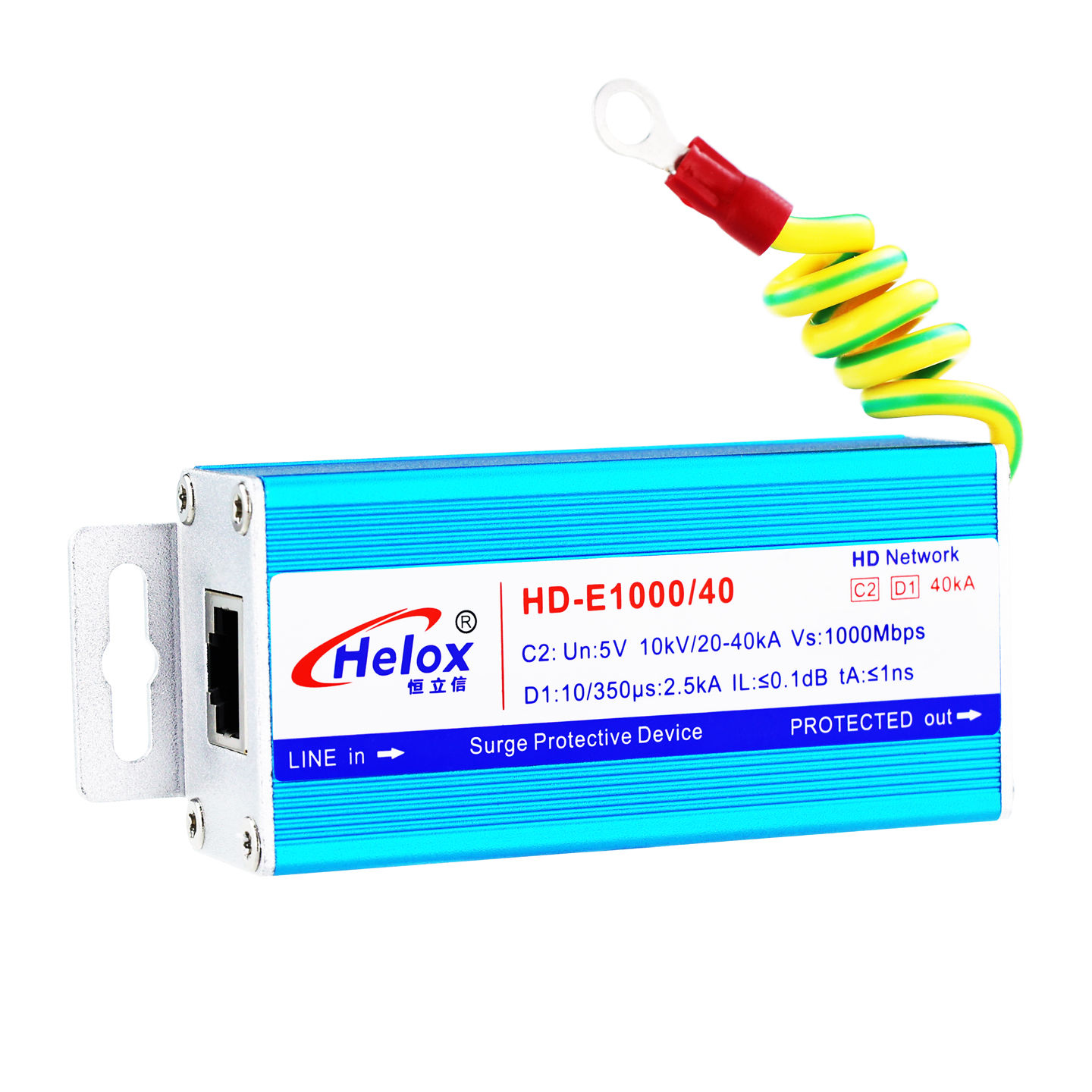恒立信D1类高清千兆网信号浪涌保护器 1000M 40kA HD-E1000/40