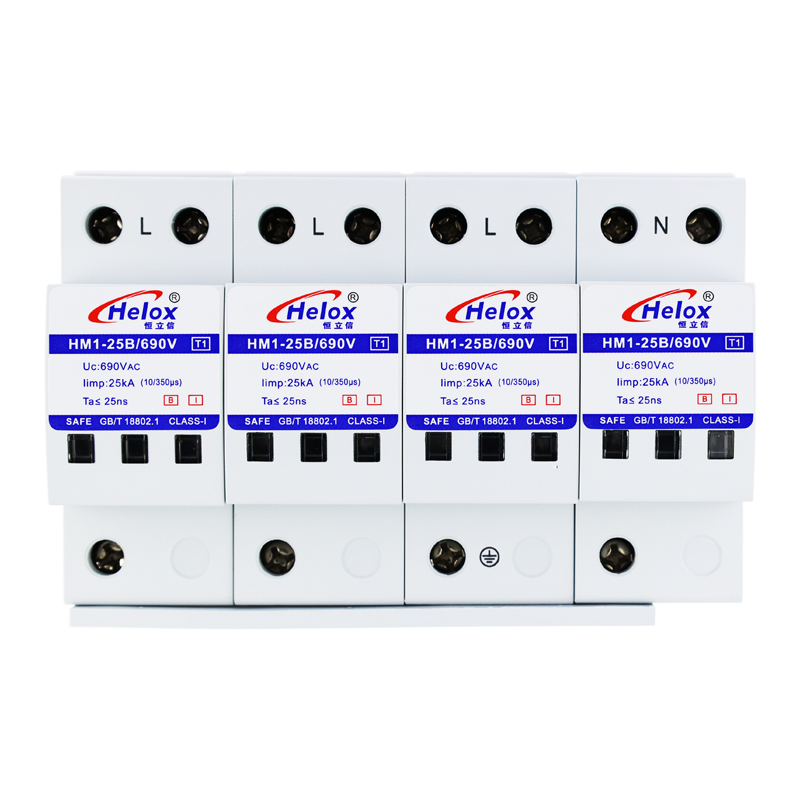 恒立信T1一级4P新能源电源浪涌保护器（690V、750V、800V、1000V）10/350μs 25KA  HM1-25B系列