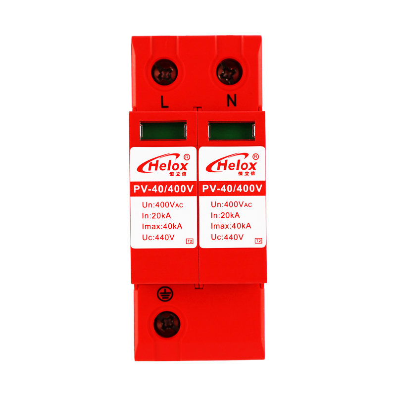 恒立信2P新能源电源防雷器（400V、440V、690V、750V、800V）40kA-80kA   PV系列